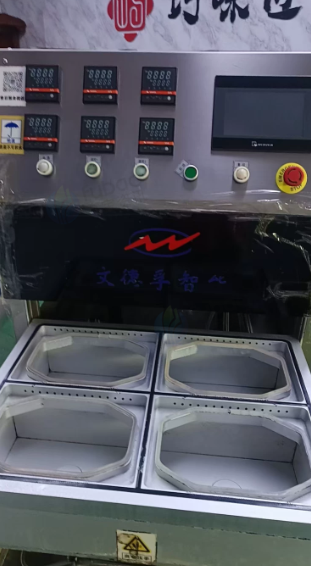 东莞市地区处理气调包装机