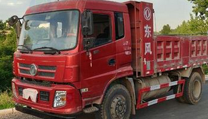 洛阳市地区处理东风自卸车