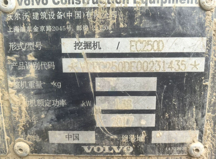 西安市地区处理沃尔沃挖掘机
